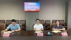 一枝一葉總關情——摩鑫召開2021年教師節座談會